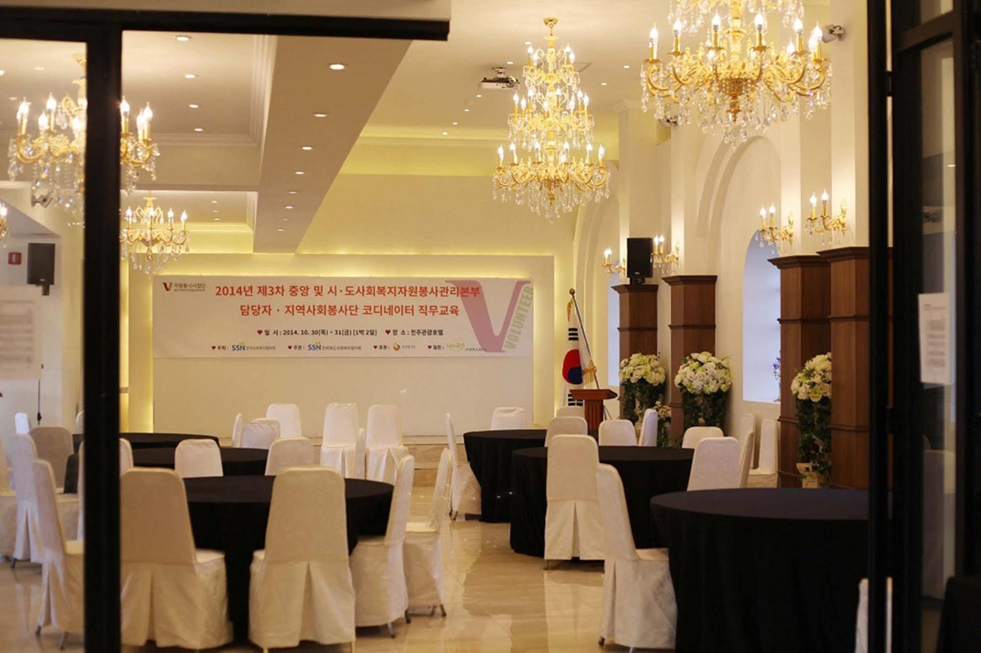 Jeonju Tourist Hotel Ngoại thất bức ảnh
